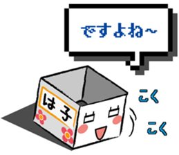 Haco sticker #8650697