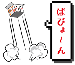 Haco sticker #8650699