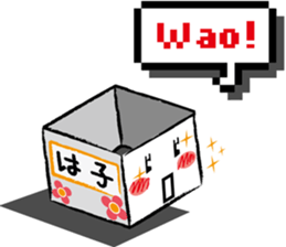 Haco sticker #8650700