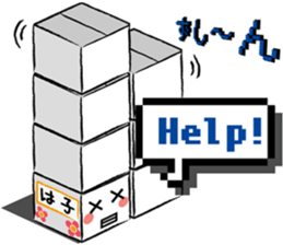 Haco sticker #8650701