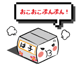 Haco sticker #8650702