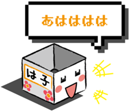 Haco sticker #8650703