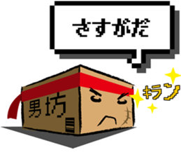 Haco sticker #8650704