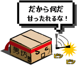 Haco sticker #8650705