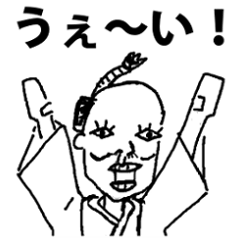 Old people Collection (Edo Period)