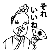 Old people Collection (Edo Period) sticker #8650947