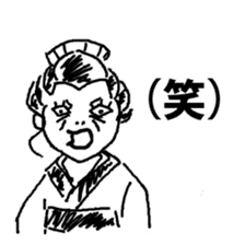 Old people Collection (Edo Period) sticker #8650952