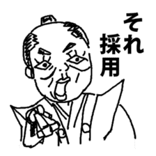 Old people Collection (Edo Period) sticker #8650955