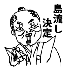 Old people Collection (Edo Period) sticker #8650956