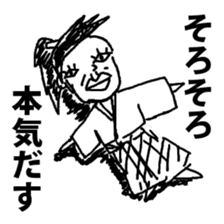 Old people Collection (Edo Period) sticker #8650960