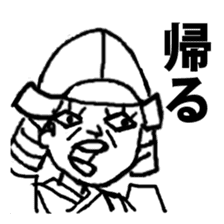 Old people Collection (Edo Period) sticker #8650961