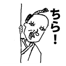 Old people Collection (Edo Period) sticker #8650964