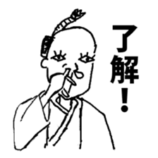 Old people Collection (Edo Period) sticker #8650965