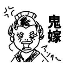 Old people Collection (Edo Period) sticker #8650968