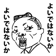Old people Collection (Edo Period) sticker #8650971