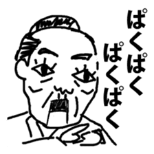 Old people Collection (Edo Period) sticker #8650974