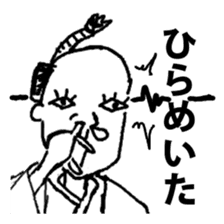 Old people Collection (Edo Period) sticker #8650976