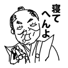 Old people Collection (Edo Period) sticker #8650979