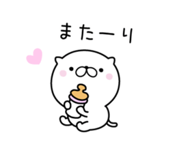 Lovely baby cat sticker #8651041