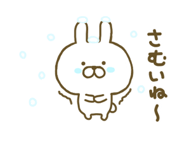 Rabbit Cute 3 sticker #8651314