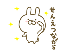 Rabbit Cute 3 sticker #8651323