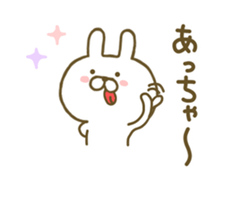 Rabbit Cute 3 sticker #8651327