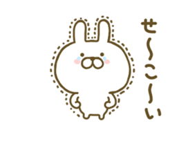 Rabbit Cute 3 sticker #8651328