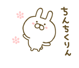 Rabbit Cute 3 sticker #8651330