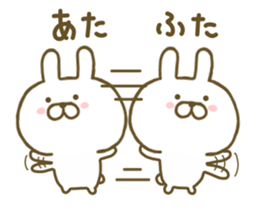 Rabbit Cute 3 sticker #8651332