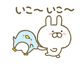 Rabbit Cute 3 sticker #8651339