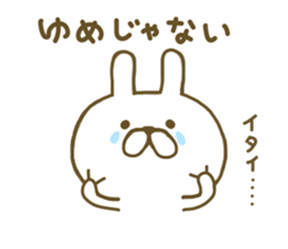 Rabbit Cute 3 sticker #8651341