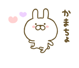 Rabbit Cute 3 sticker #8651342