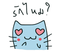 Lovely Cat Dog sticker #8651518