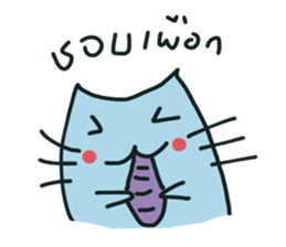 Lovely Cat Dog sticker #8651525