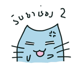 Lovely Cat Dog sticker #8651536