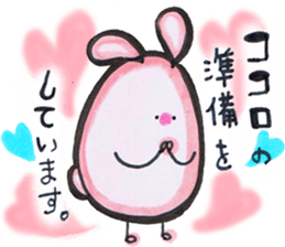 Chubby cute rabbit sticker #8651629