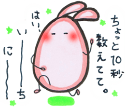 Chubby cute rabbit sticker #8651632