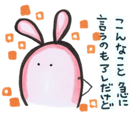 Chubby cute rabbit sticker #8651633