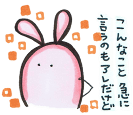 Chubby cute rabbit sticker #8651633