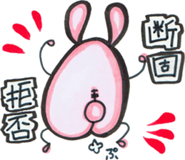 Chubby cute rabbit sticker #8651635