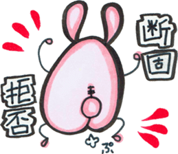 Chubby cute rabbit sticker #8651635