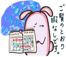 Chubby cute rabbit sticker #8651637