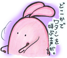 Chubby cute rabbit sticker #8651648