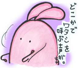 Chubby cute rabbit sticker #8651648