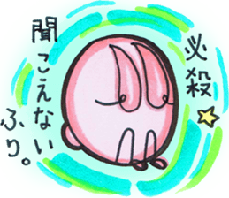 Chubby cute rabbit sticker #8651649