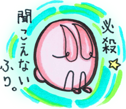 Chubby cute rabbit sticker #8651649