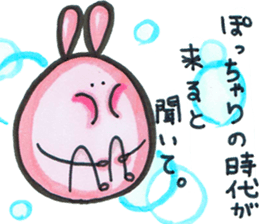 Chubby cute rabbit sticker #8651660