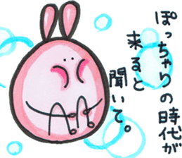 Chubby cute rabbit sticker #8651660