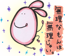 Chubby cute rabbit sticker #8651663