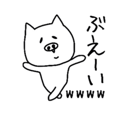 Loose is a pig. sticker #8651708